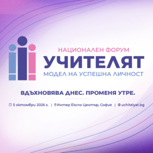 Двоен билет